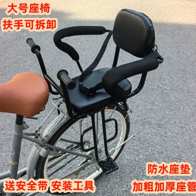 自行车儿童后置座椅山地车小孩后坐宝宝大童加厚加宽电动车通用座