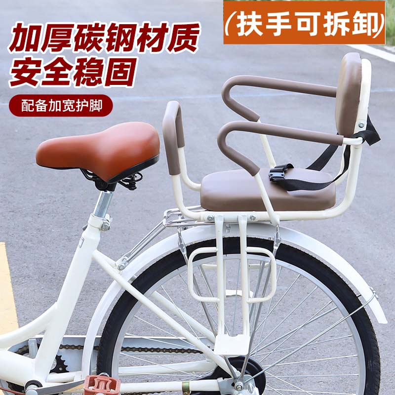 山地车后置儿童座椅自行车小孩宝宝大童后坐加厚加宽电动车通用座