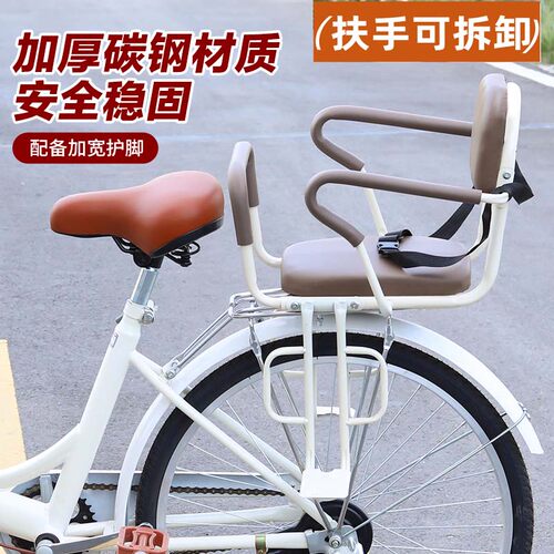 山地车后置儿童座椅自行车小孩宝宝大童后坐加厚加宽电动车通用座