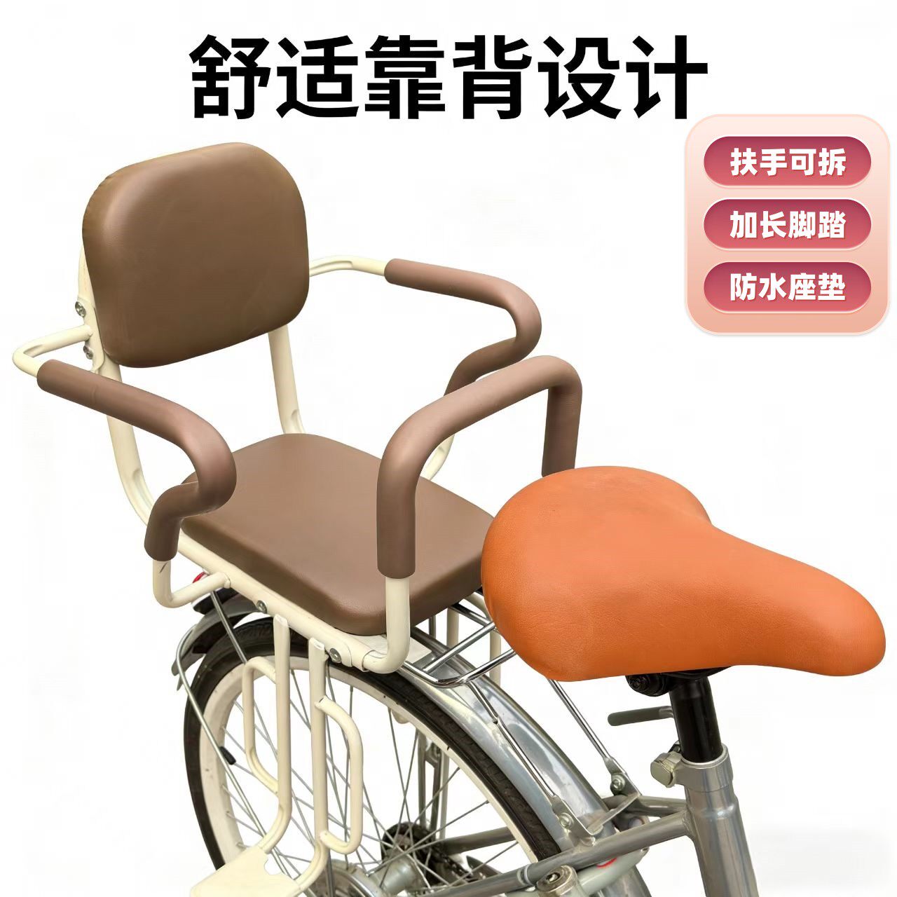 儿童座椅自行车电动车婴儿小孩子宝宝安全后置坐椅山地车后座椅子