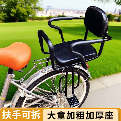 自行车儿童座椅后置小孩学生宝宝安全后坐加厚加大童电动车后座椅