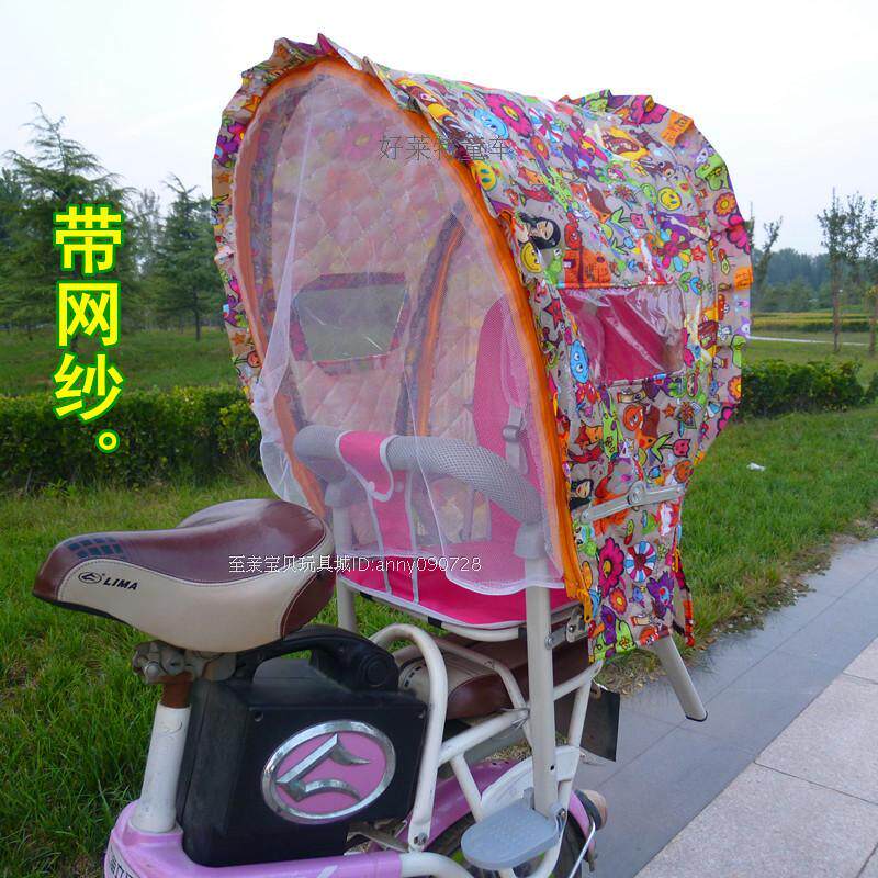 siège enfants pour vélo - Ref 2439553 Image 3