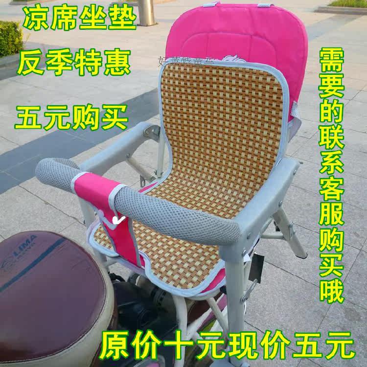 siège enfants pour vélo - Ref 2421220 Image 5