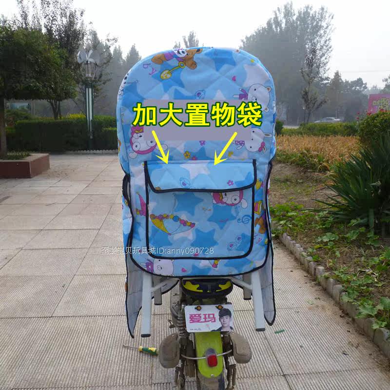 siège enfants pour vélo - Ref 2439555 Image 3