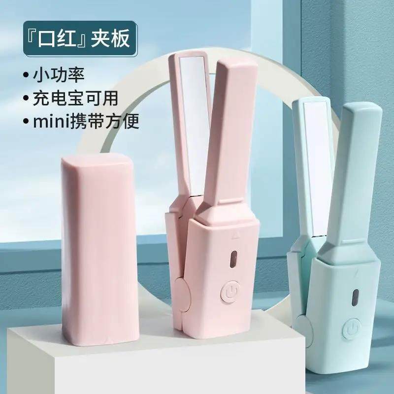 迷你无线夹板直发卷发两用小型刘卷/直发器