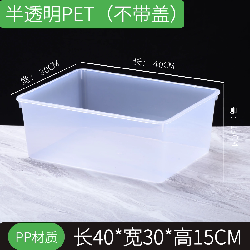 正方形收纳箱30x30超市食品展示盒糖果盒干果盒透明塑料收纳盒零图片