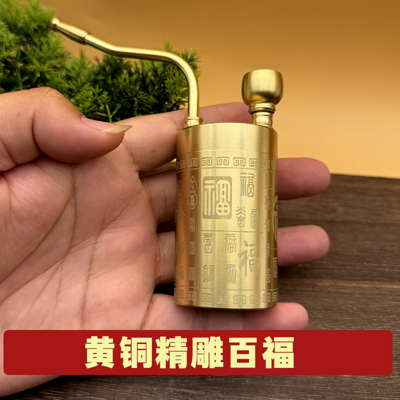 黄铜水烟壶可拆洗老式过滤器雕刻百福烟锅四用烟嘴男士烟具烟斗