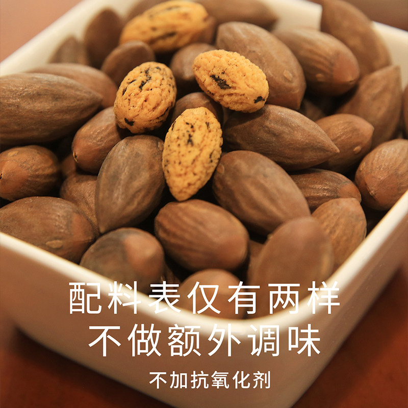 浔隐山 黄山黟县香榧无添加健康坚果新货特产咸香年货干果零食