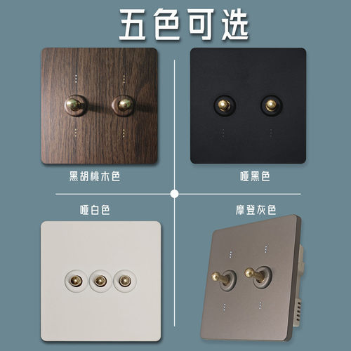 适用于米家APP拨杆智能开关面板
