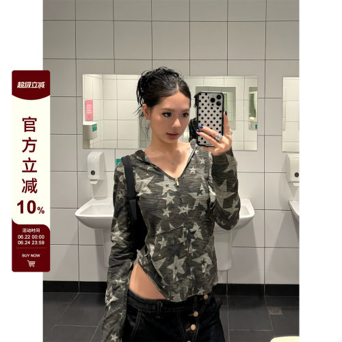 F383星星迷彩连帽拉链开衫T恤