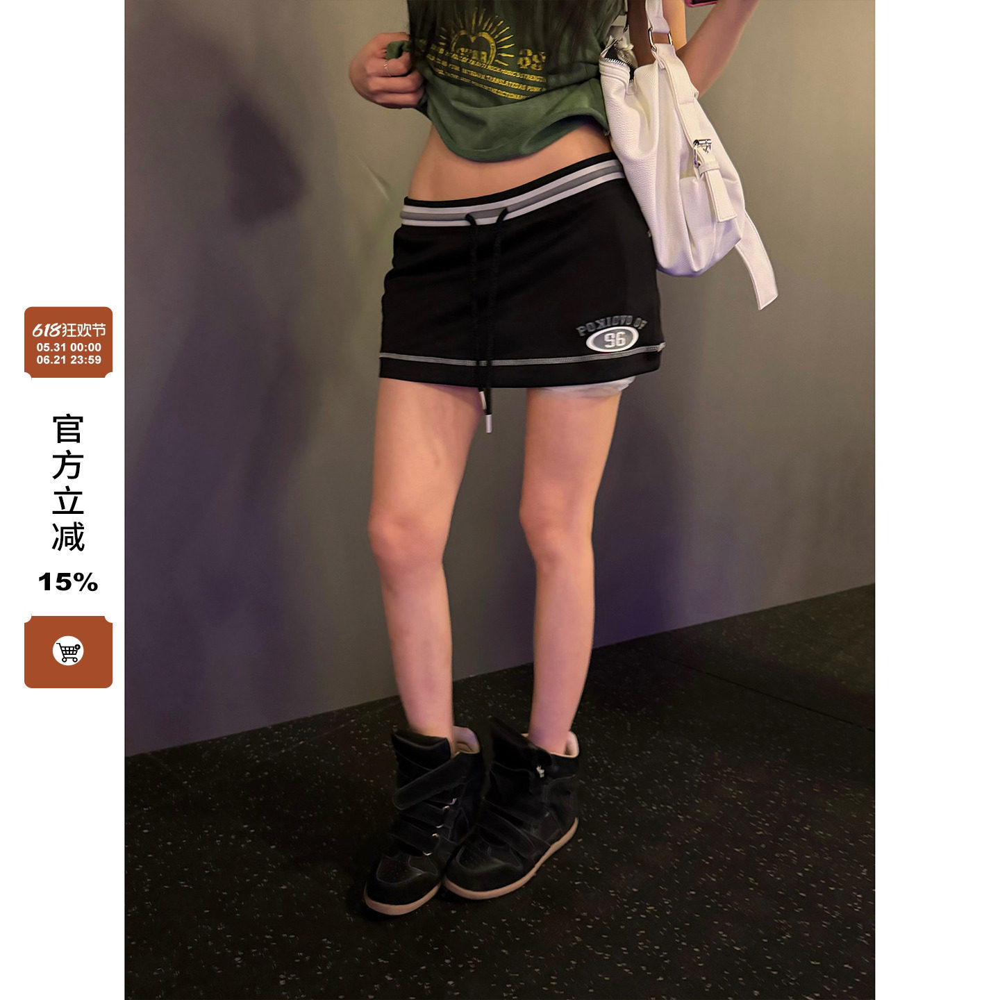 F383抽绳字母印花半身短裙