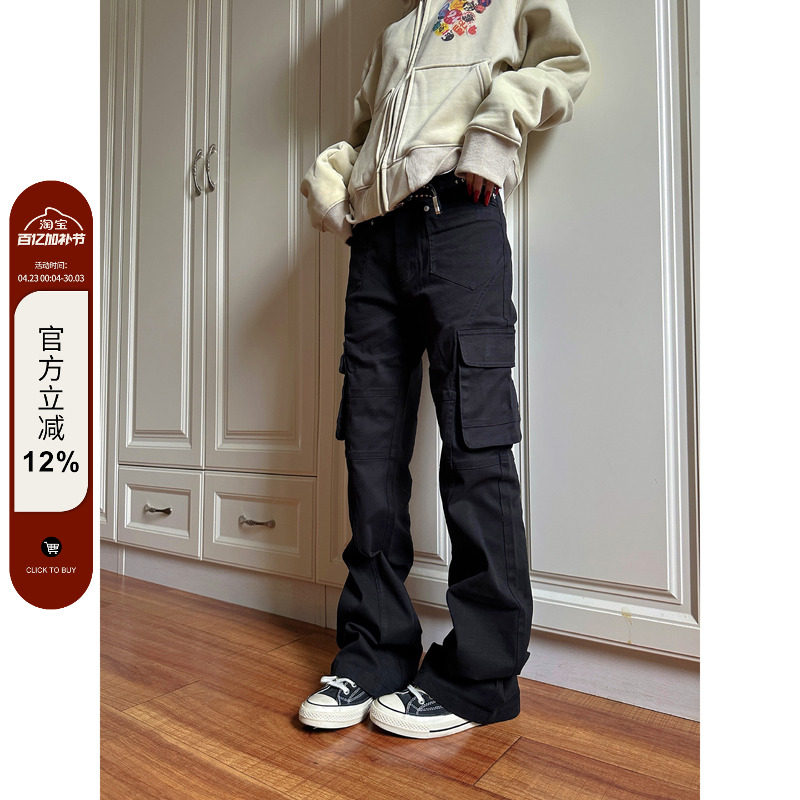 F383 直筒微喇工装裤男女宽松显瘦美式复古cleanfit休闲牛仔裤子