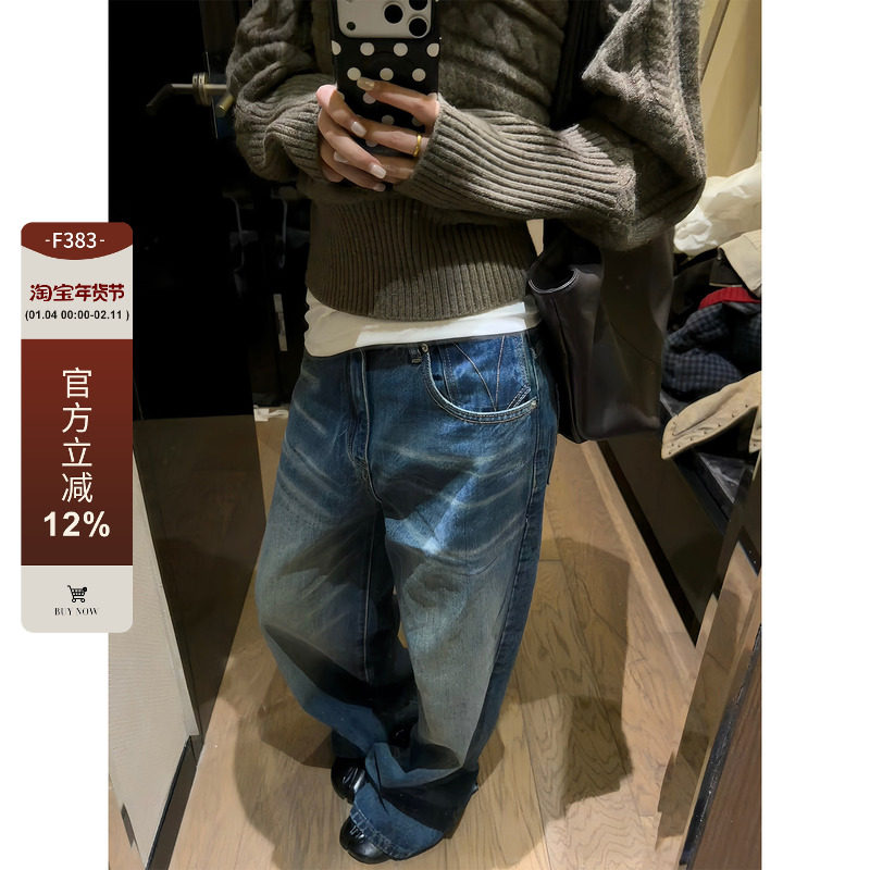 F383 美式复古猫须水洗蓝磨白牛仔裤做旧纹理感直筒宽松休闲长裤