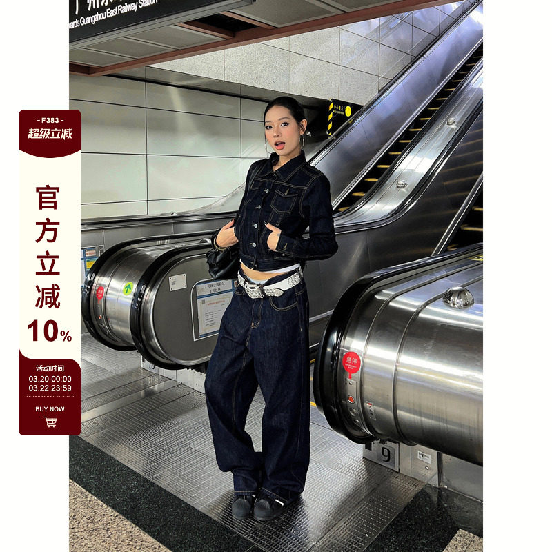 F383 2026美式复古原牛百搭宽松阔腿A字cleanfit牛仔长裤男女ins