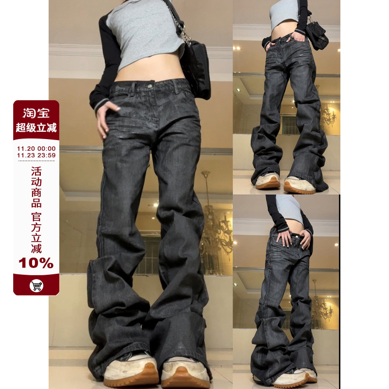 F383 2025AW国潮原创欧美涂层光泽感微喇牛仔裤潮牌男女街头长裤