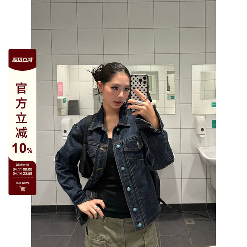 【F383】解构质感仿绿松石外套
