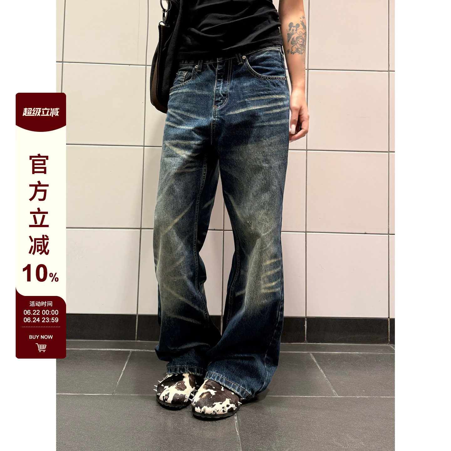 F383水洗街头猫须个性牛仔裤