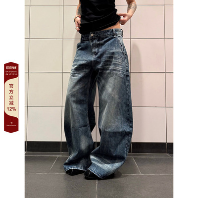 F383水洗猫须竹节纹阔腿牛仔裤