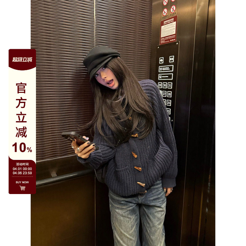 F383 美式复古设计感牛角扣麻花立领针织毛衣女秋冬慵懒毛衫外套