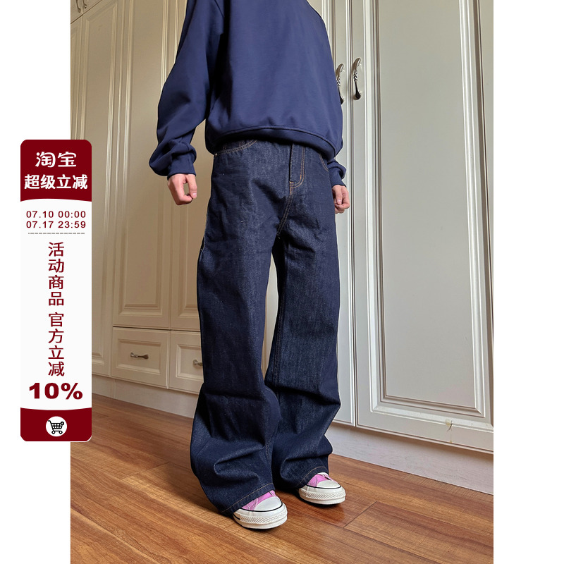 F383 2025美式复古单宁原色阔腿直筒深蓝色牛仔裤cleanfit男女ins