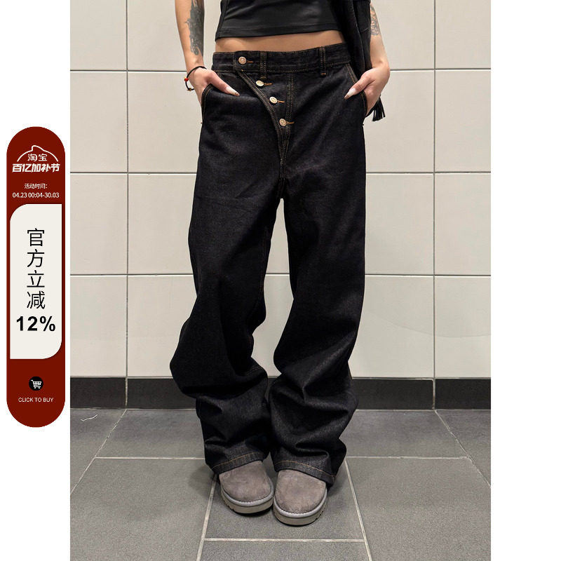 F383 美式复古斜襟单排扣设计感阔腿牛仔裤宽松休闲百搭长裤男女