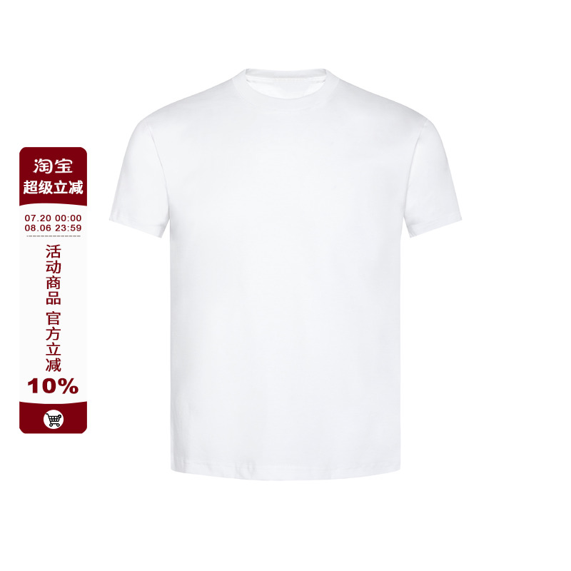 短袖美式修身短款男女同款
