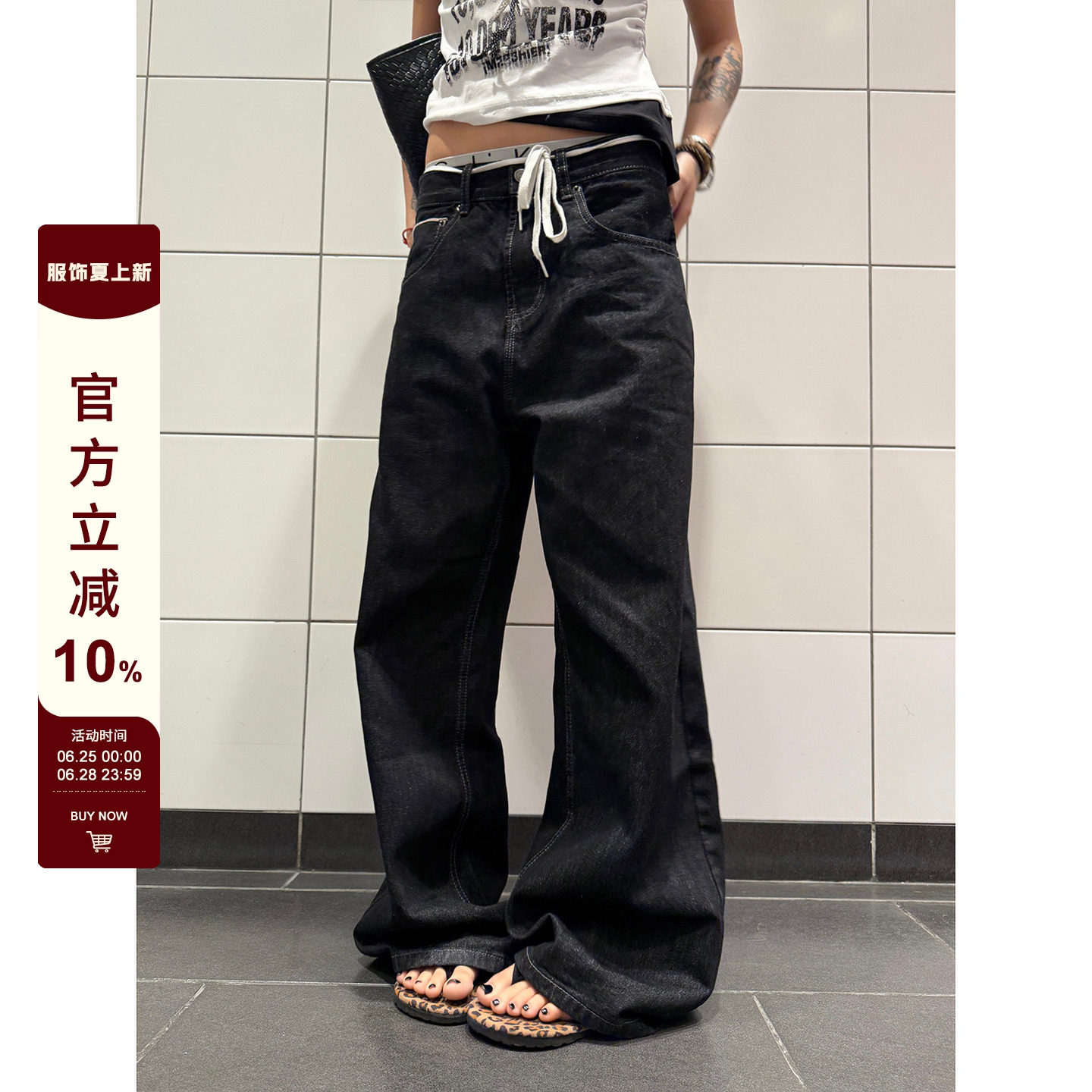 F383 美式复古黑色赤耳原牛直筒A字牛仔裤男女街头百搭阔腿长裤子