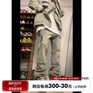F383 2023AW国潮原创黄泥染拼接拉链牛仔裤排扣微喇百搭显瘦长裤