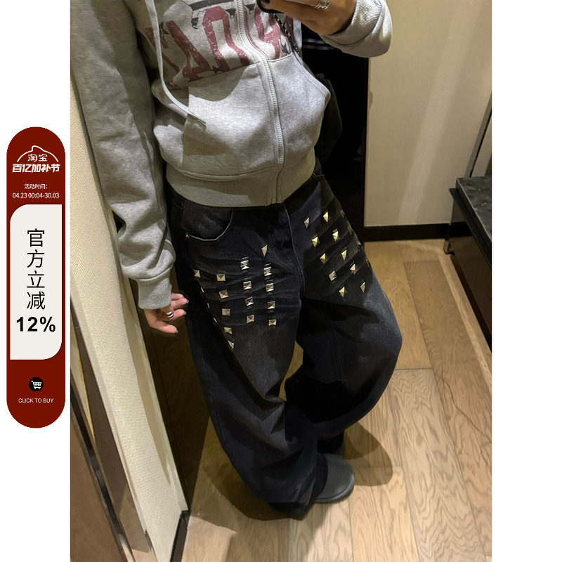 F383 美式复古水洗铆钉阔腿牛仔裤男女宽松休闲百搭潮流拖地长裤