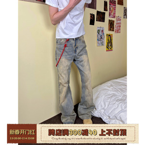 F383 2024AW国潮原创水洗做旧黄泥自带侧边链条百搭直筒牛仔裤ins