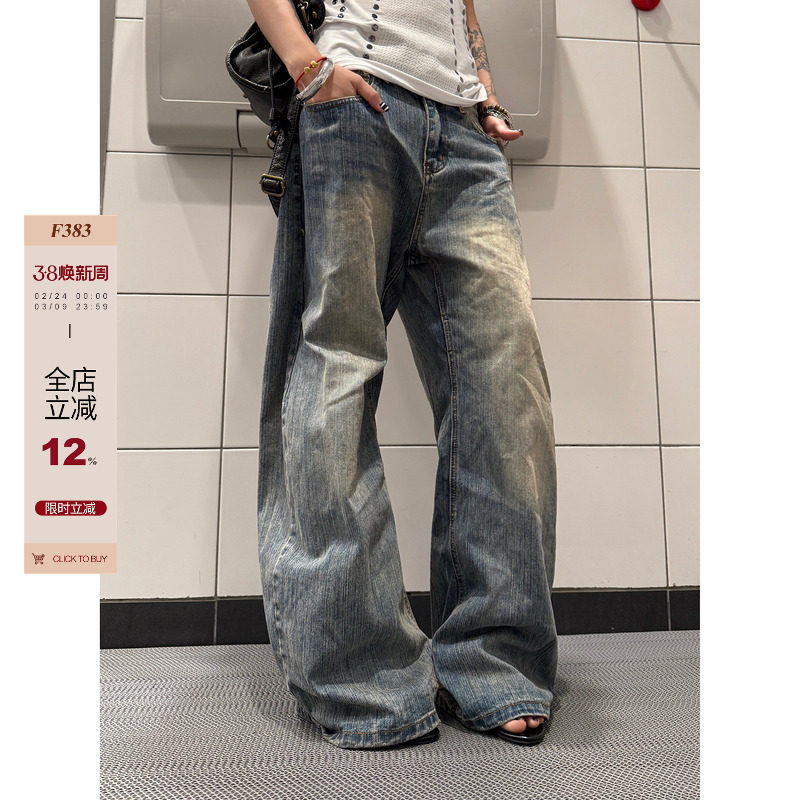 F383 美式复古水洗蓝竹节纹阔腿牛仔长裤慵懒宽松直筒弯刀裤男女