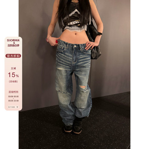 【F383】猫须纹蓝阔腿破洞牛仔裤
