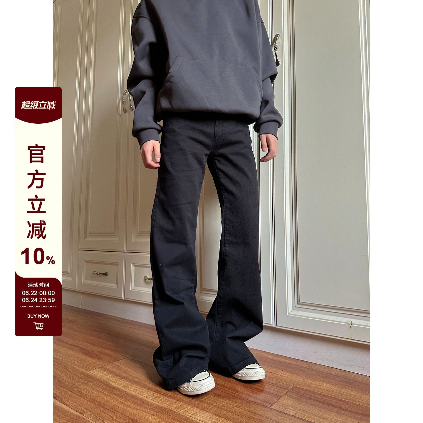 【F383】百搭直筒微喇修身长裤