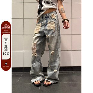 宽松直筒水洗做旧高街街头阔腿长裤 复古流苏破洞牛仔裤 美式 F383