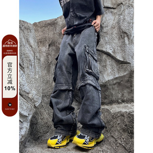 F383 男女 2022AW国潮原创重工水洗工作多口袋膝盖拉链阔腿牛仔裤