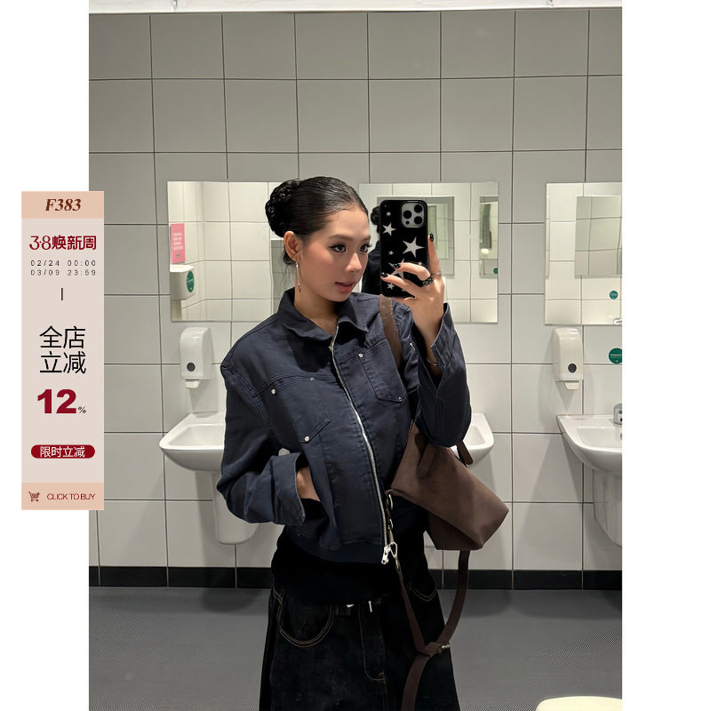 F383 美式复古铆钉短款夹克高级质感翻领外套女辣妹休闲百搭上衣