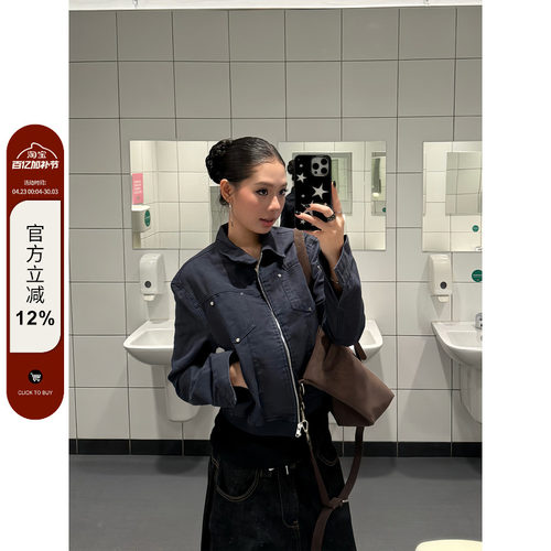 F383 美式复古铆钉短款夹克高级质感翻领外套女辣妹休闲百搭上衣 - 封面