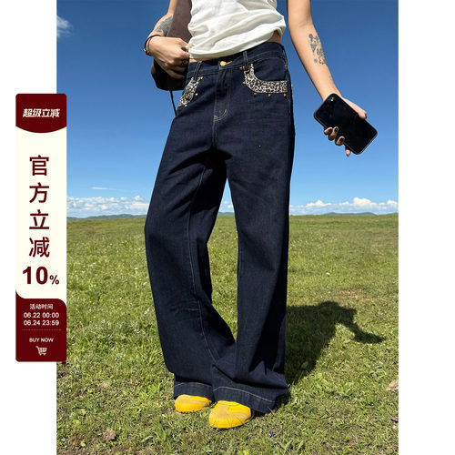 F383豹纹铆钉设计感牛仔裤