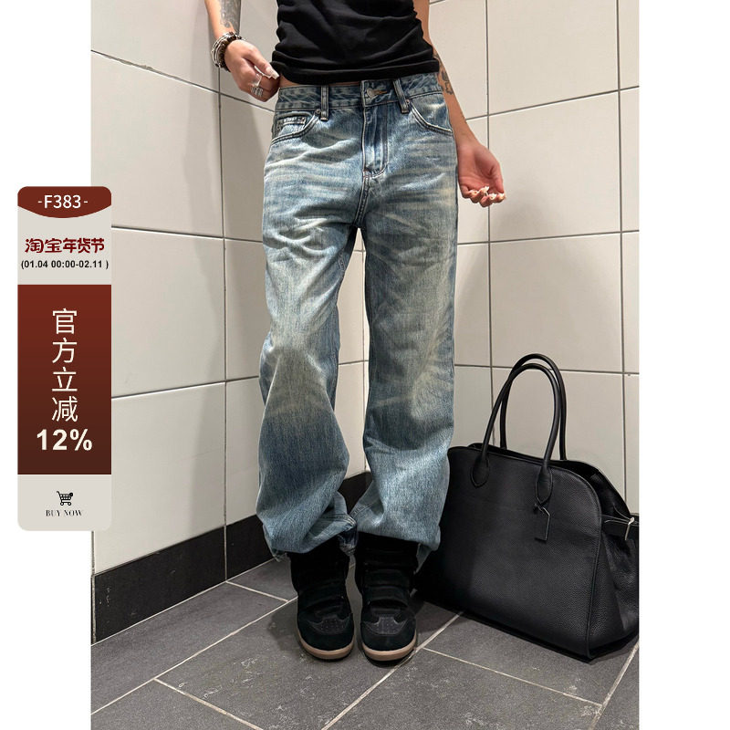 F383 美式复古水洗做旧猫须纹垂感牛仔裤直筒宽松显瘦百搭裤子ins