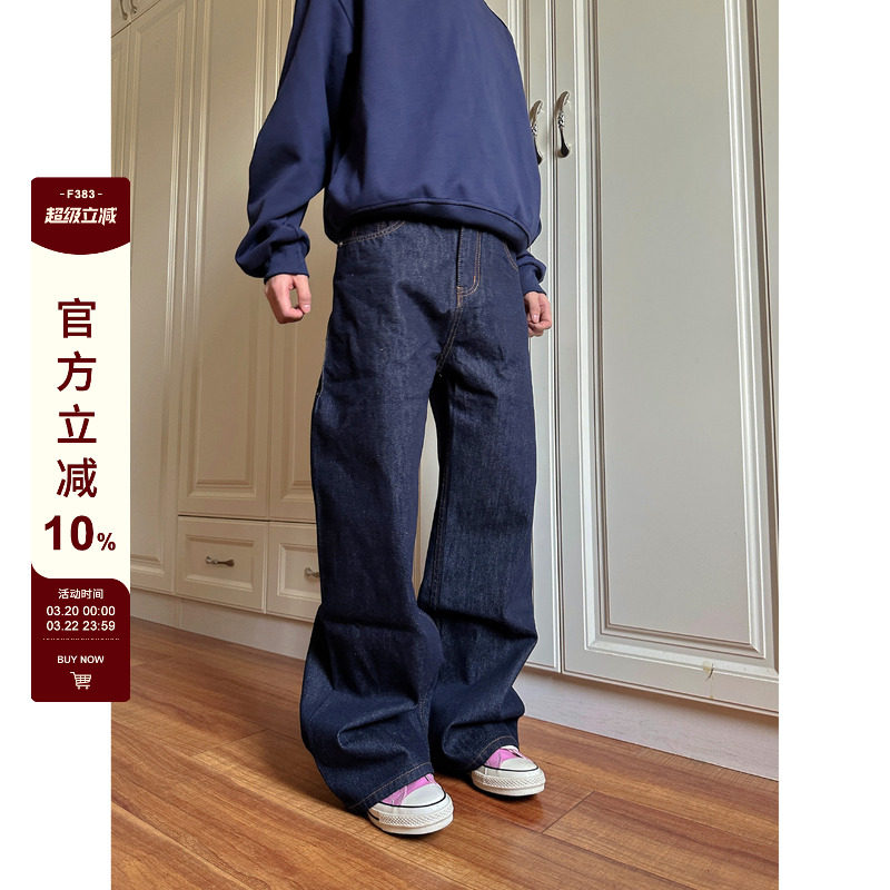 F383 2026美式复古单宁原色阔腿直筒深蓝色牛仔裤cleanfit男女ins