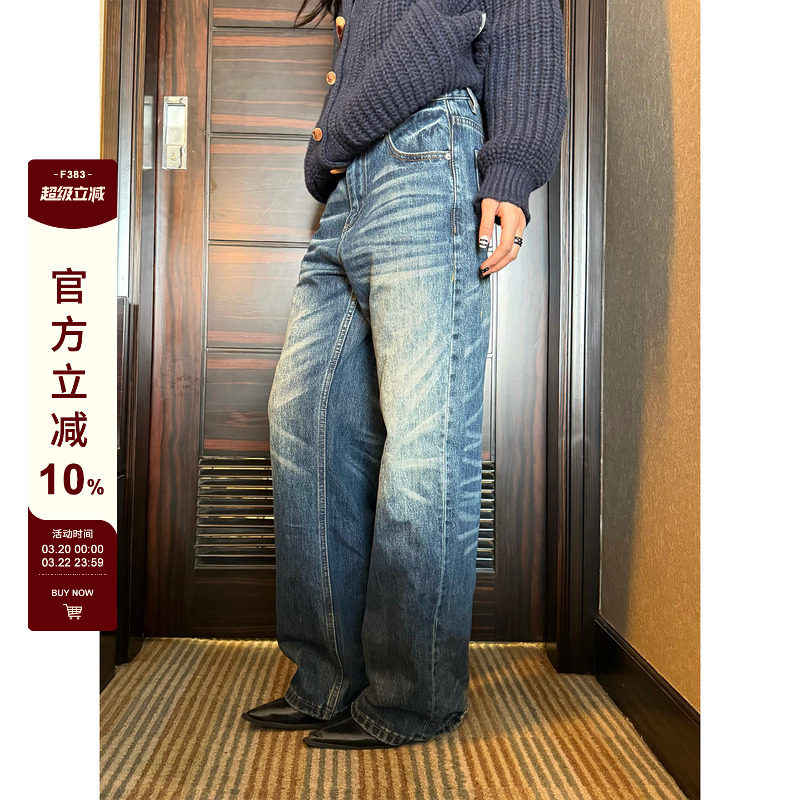 F383 美式复古重磅猫须水洗做旧牛仔裤男女新款宽松直筒百搭长裤