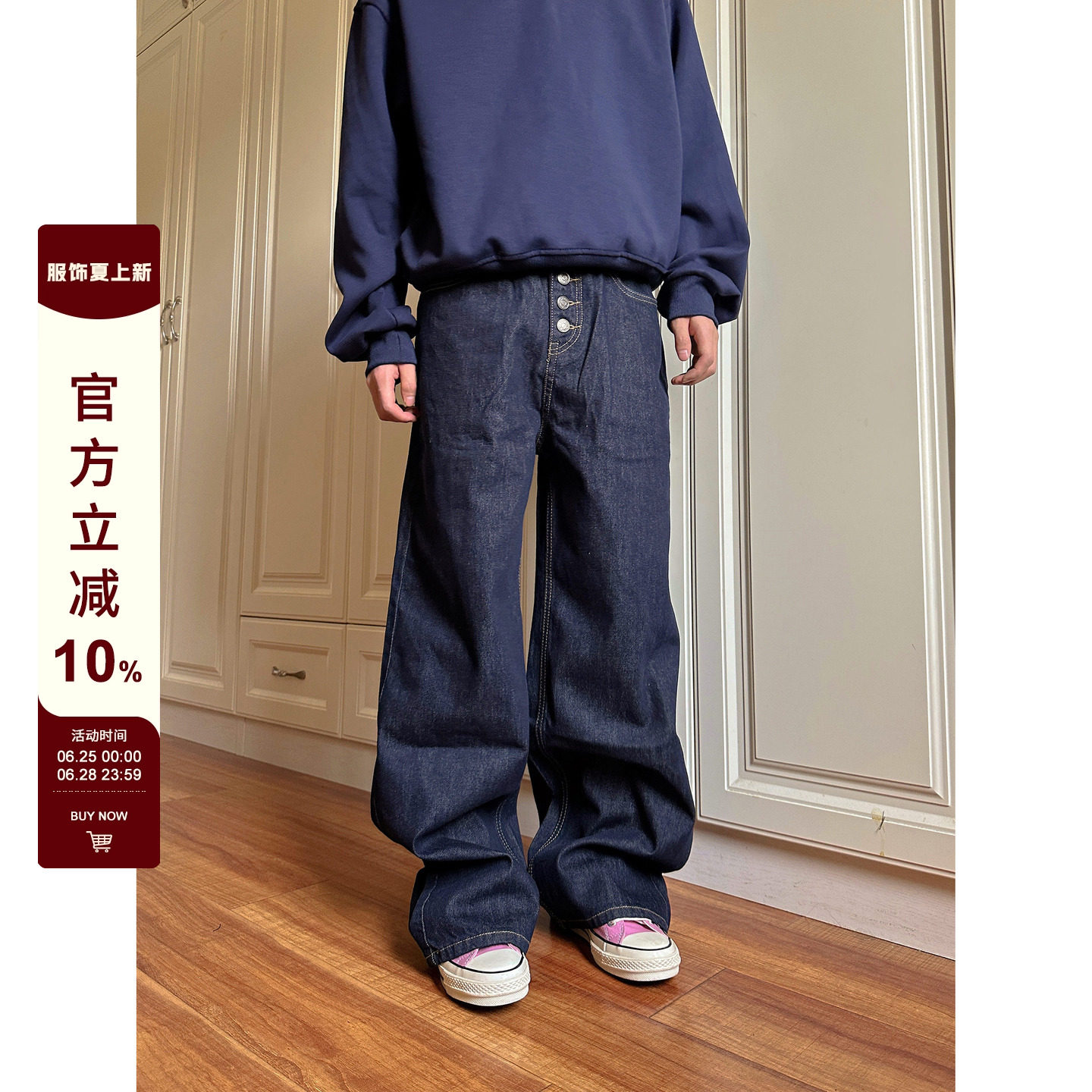 【F383】复古排扣牛仔裤