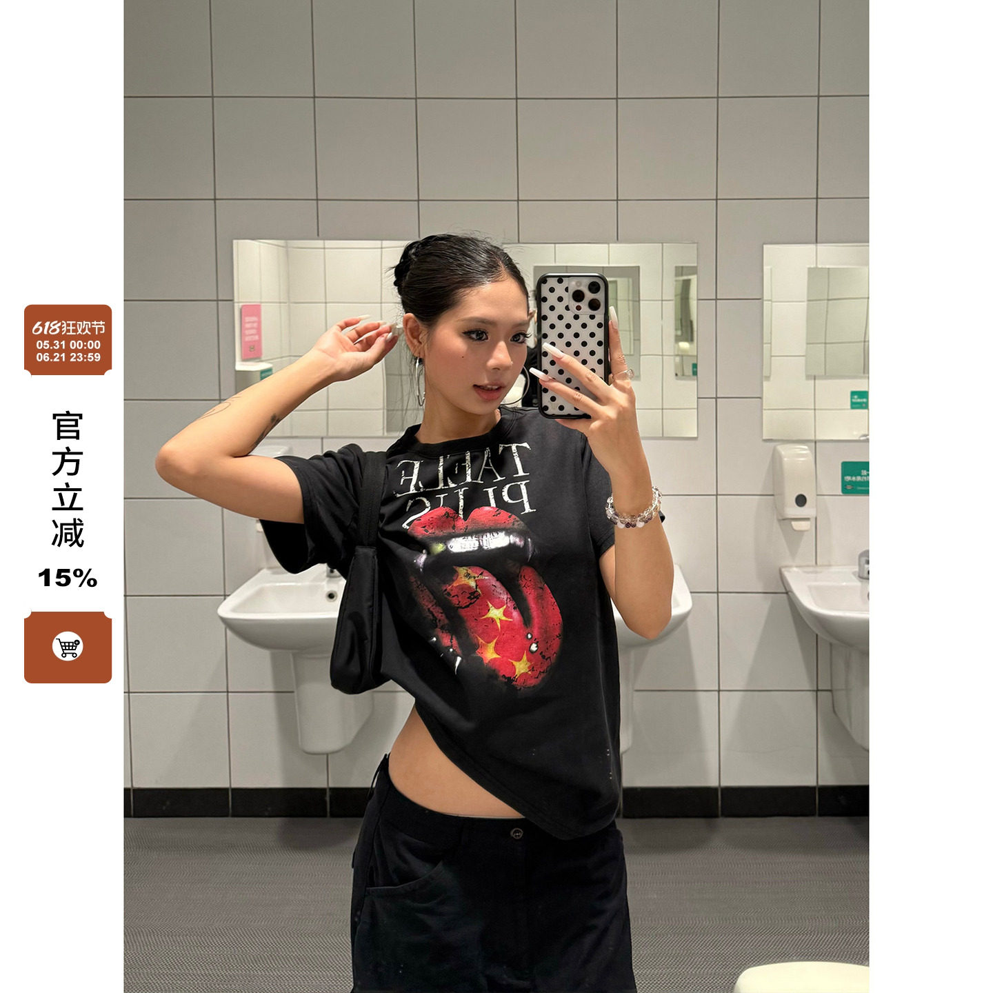 F383 美式复古朋克摇滚大舌头印花短袖T恤男女街头风宽松正肩上衣