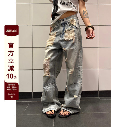 F383美式复古流苏破洞阔腿长裤