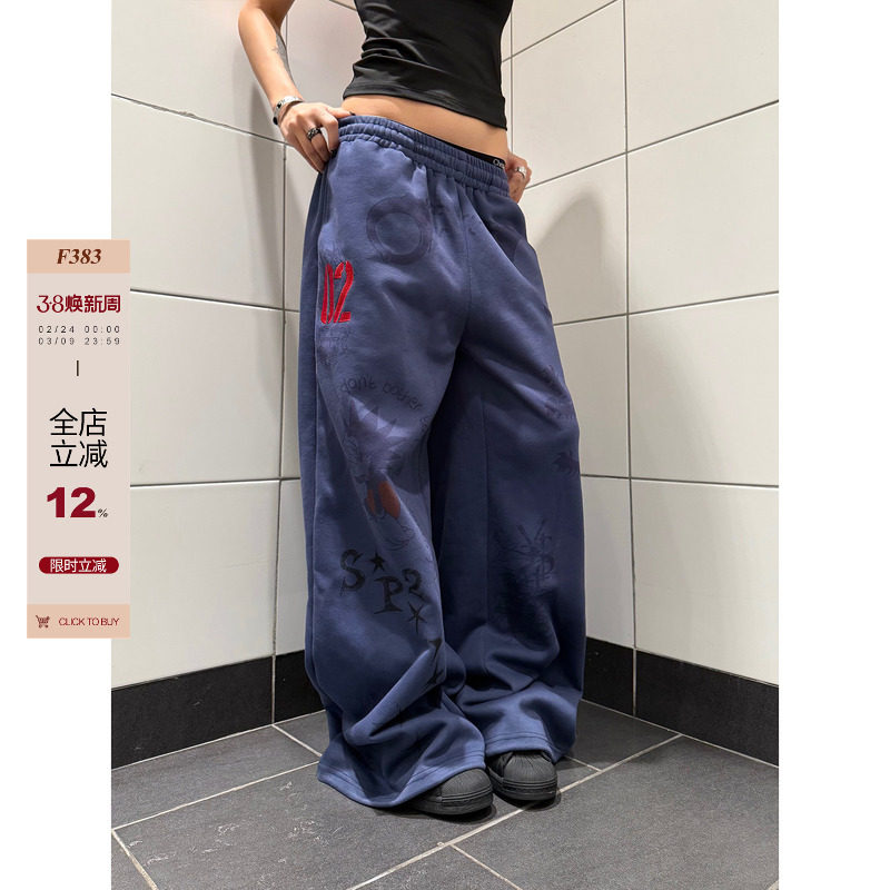 F383 美式复古印花设计松紧腰阔腿垂感拖地卫裤男女宽松休闲慵懒