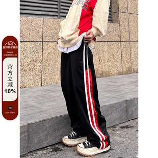 三色男女同款 F383 2022AW国潮原创侧边碰色拼接运动休闲直筒长裤