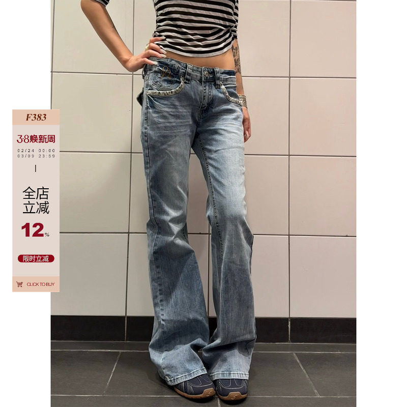 F383 美式复古豹纹拼接水洗牛仔裤女设计感百搭直筒修身显瘦长裤