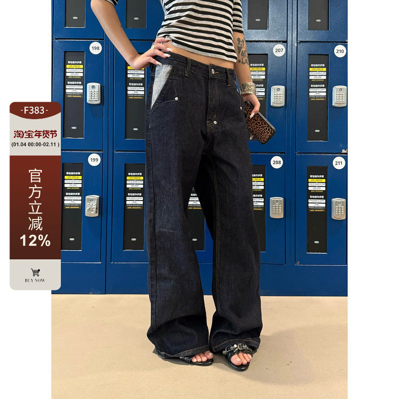 F383 美式复古高街撞色明线原黑牛仔裤男女高级感直筒显瘦长裤ins