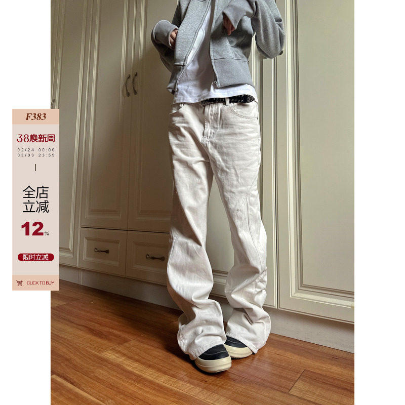 F383 2026美式复古修身直筒显瘦百搭米白色线条休闲牛仔裤男女ins