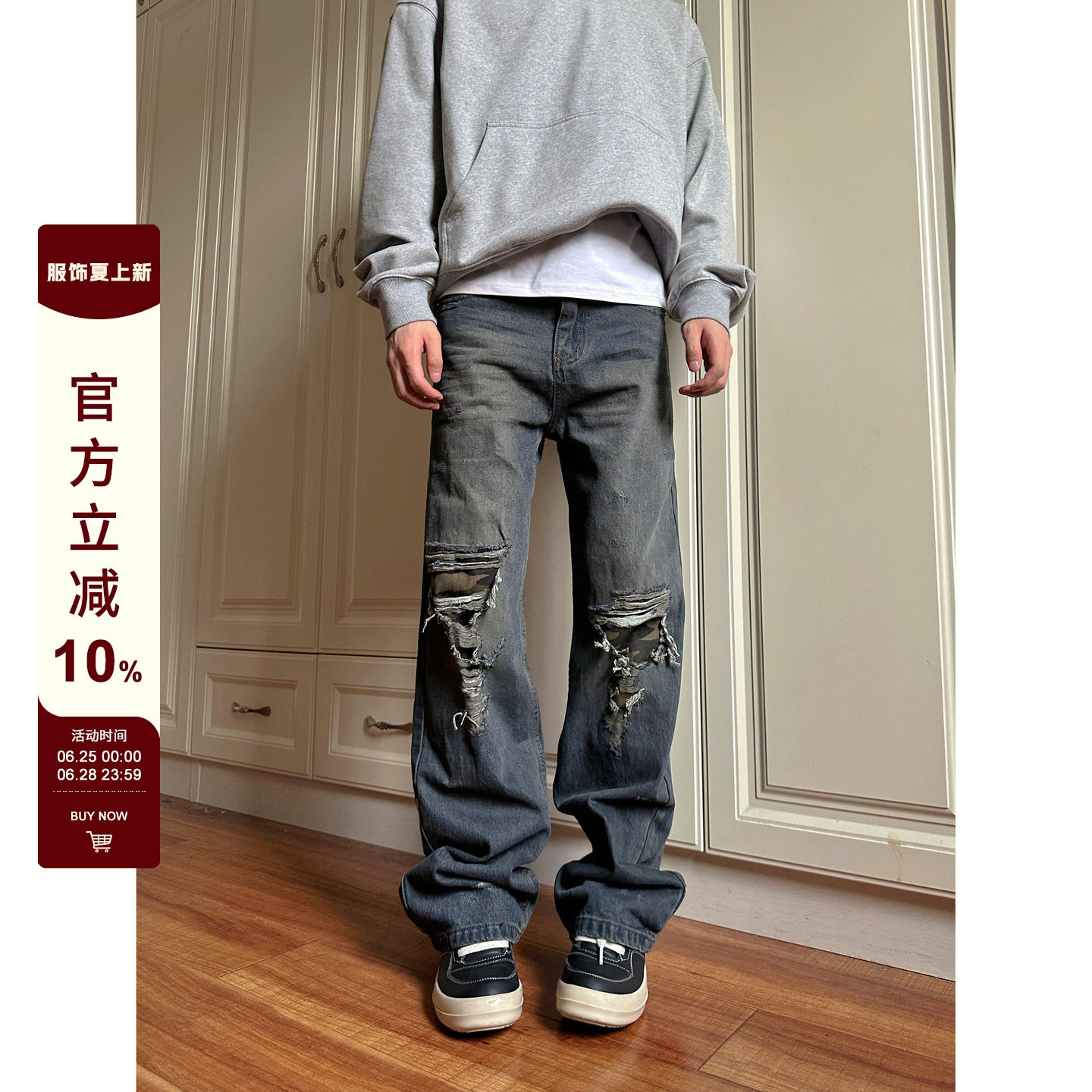 【F383】破洞迷彩牛仔裤